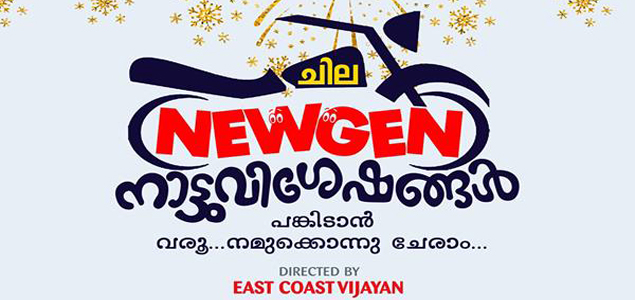 'Chila NewGen Naattu Viseshangal' shoot begins  